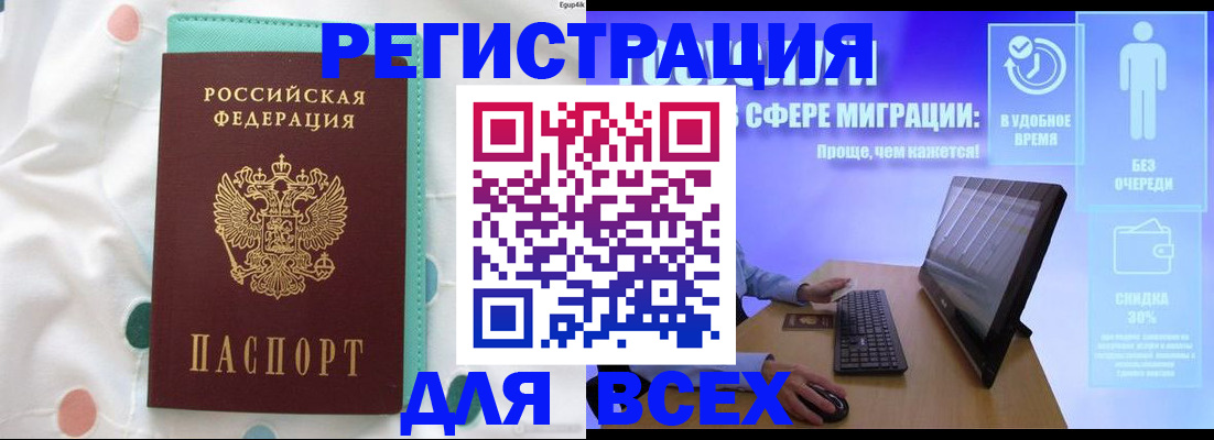 пропишу в квартире в Алдане